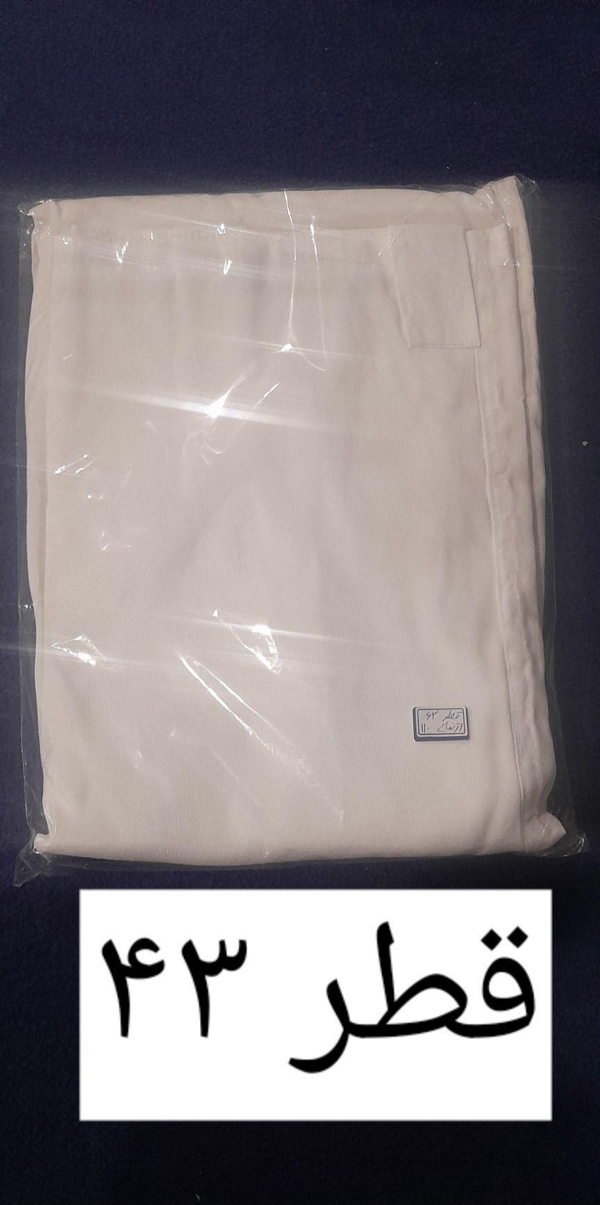 کیسه مکنده راینو فن قطر 43