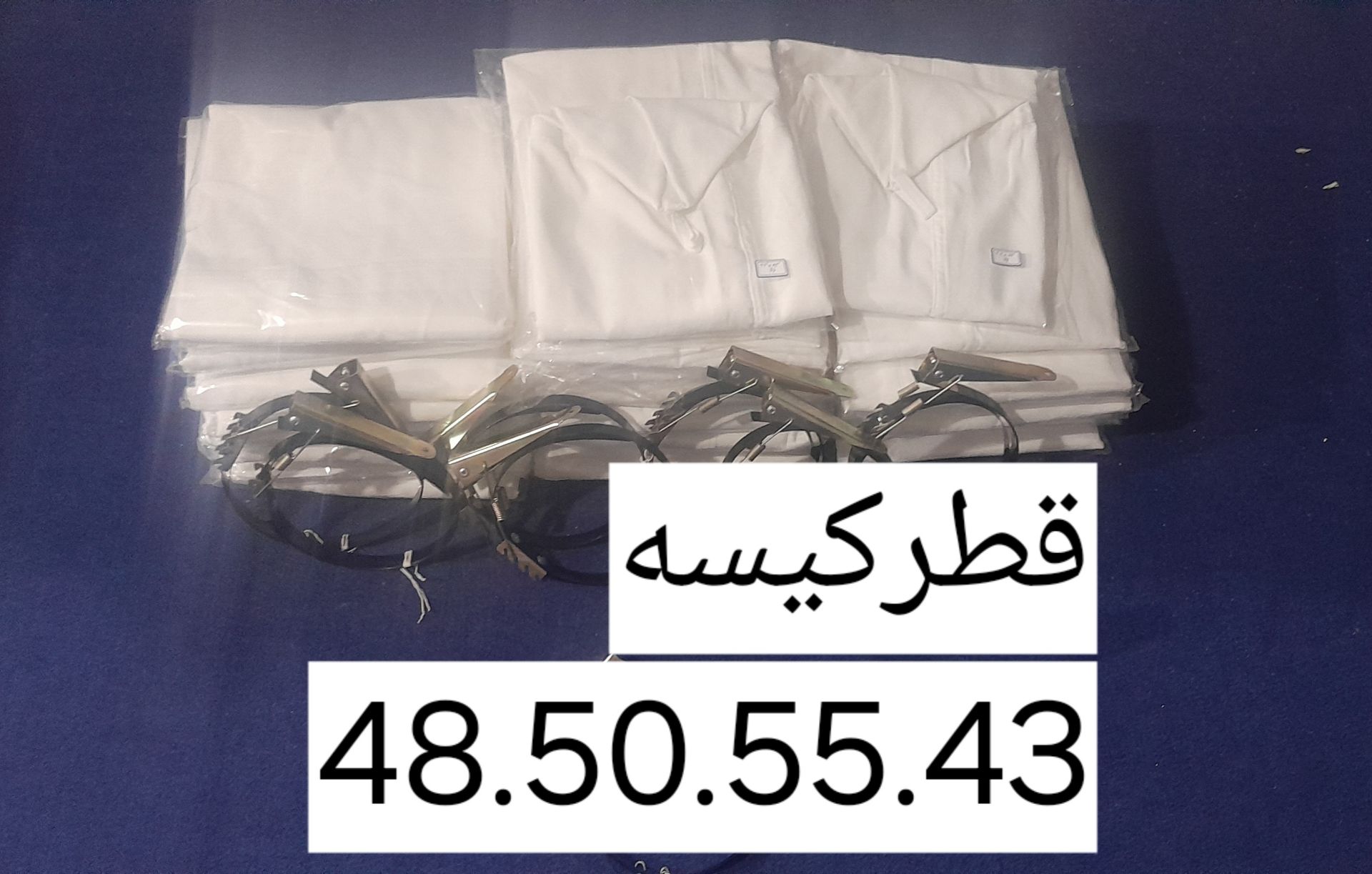 کیسه مکنده هواسازان درجه یک( قطر 48 و ارتفاع 98)