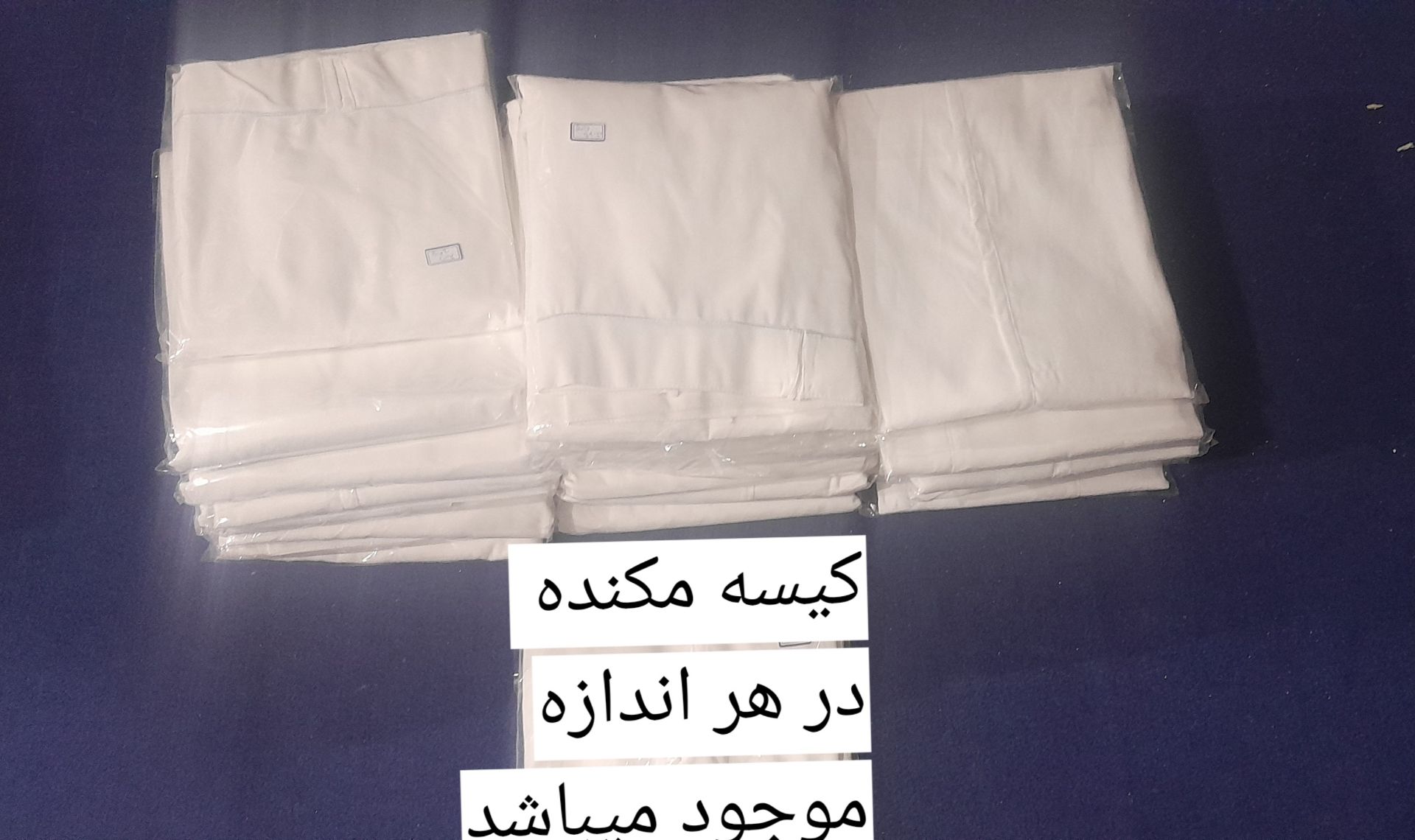 کیسه مکنده درجه یک  (مخصوص پایین دستگاه نوین چوب و پایون دور کیسه 156 ارتفاع 90)