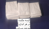 کیسه مکنده درجه یک (مخصوص پایین دستگاه نوین چوب و پایون دور کیسه 156 ارتفاع 90)