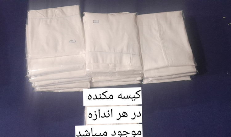 کیسه مکنده درجه یک (مخصوص پایین دستگاه نوین چوب و پایون دور کیسه 156 ارتفاع 90)