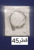 کیسه مکنده درجه یک( قطر 45 و ارتفاع 100)